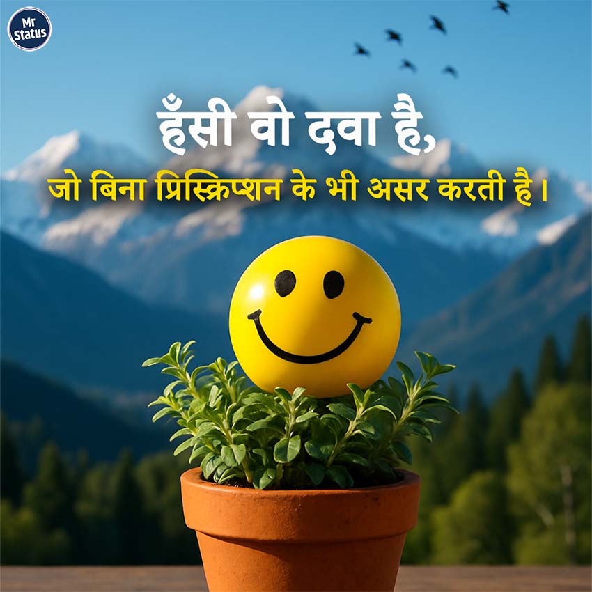 Download free status image